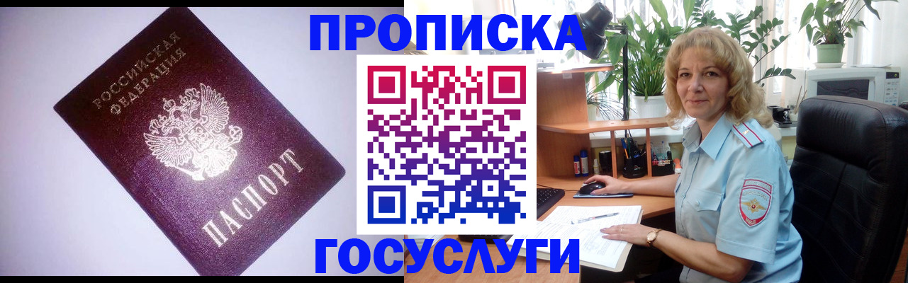 регистрация для школы в Пятигорске